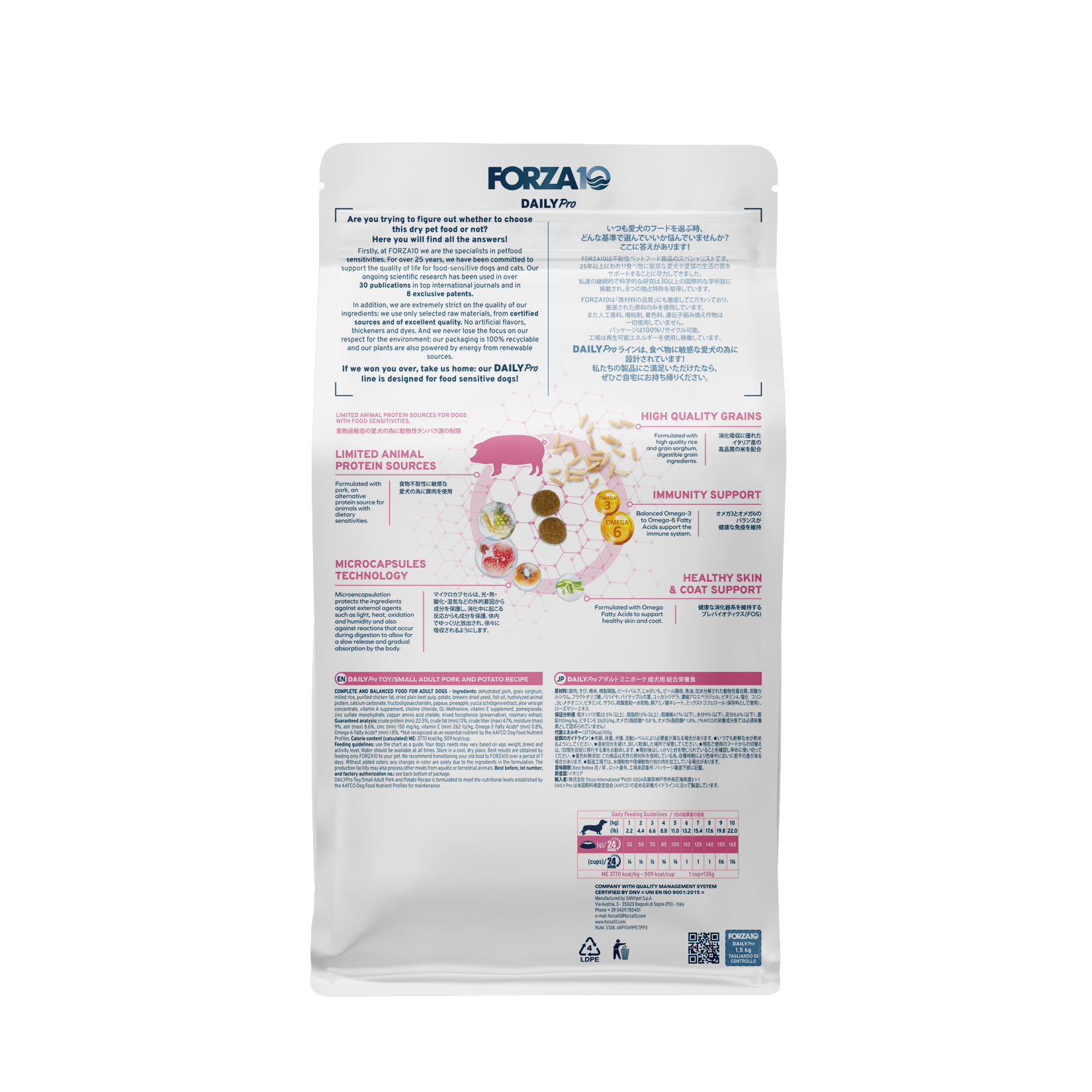 DailyPro Dry Dog Food for Maintenance, Toy/Small, Pork & Potato DailyPro Dry Dog Food for Maintenance, Toy/Small, Pork & Potato