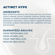 Load image into Gallery viewer, Forza10 Nutraceutic Actiwet Hypo Lamb Canned Dog Food
